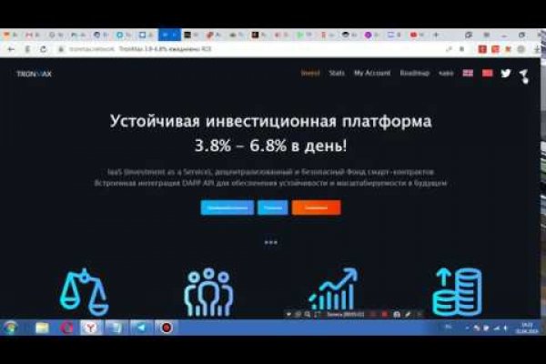 Kraken новые ссылки