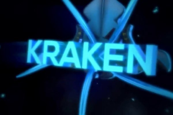 Kraken19at