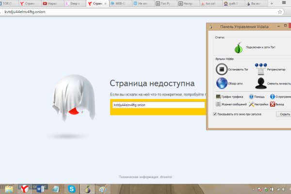 Кракен даркнет площадка ссылка