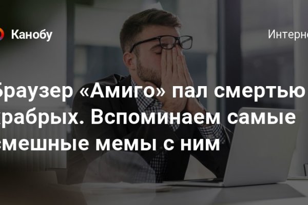 Кракен что там продают