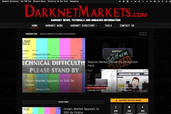 Darkmarket список