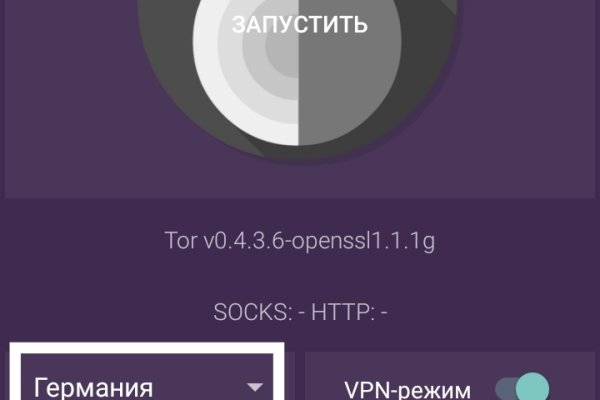 Kraken darknet зеркала