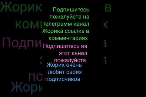 Ссылка на кракен kr2web in