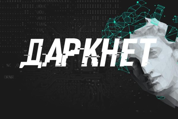 Kraken darknet tor vtor run