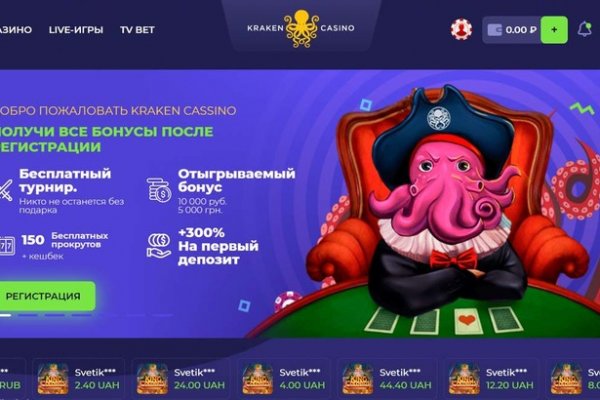 Kraken зеркало ссылка онлайн