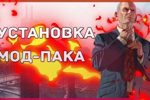 Кракен онион зеркало