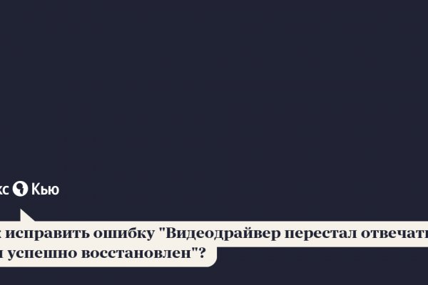 Кракен это современный даркнет маркетплейс