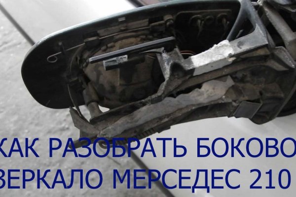 Кракен ссылка на рабочее зеркало