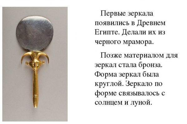 Кракен маркет даркнет слушать