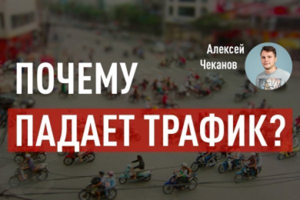 Кракен ссылка орион