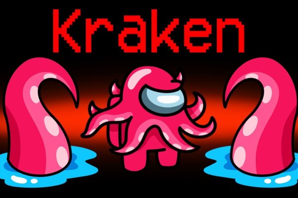 Актуальное зеркало kraken