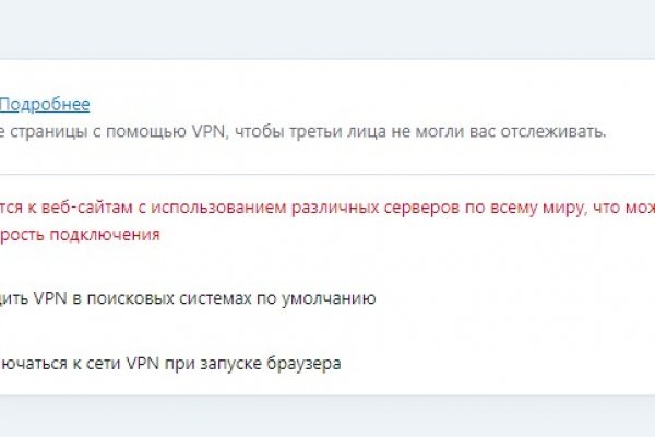 Kraken ссылка для тору