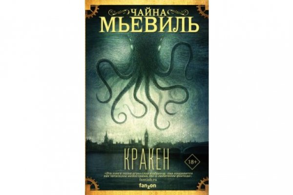 Кракен сайт kr2web