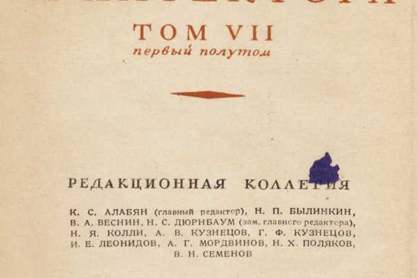Как вернуть аккаунт кракен