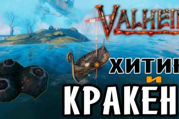 Кракен даркнет рабочая
