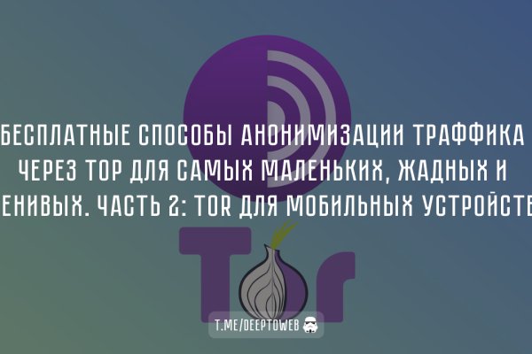 Зеркала сайта кракен tor