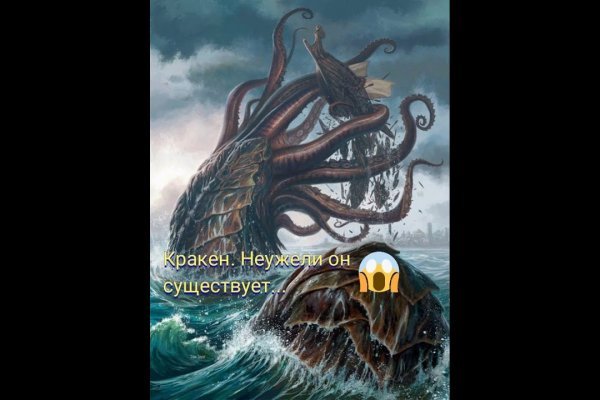 Регистрация в kraken