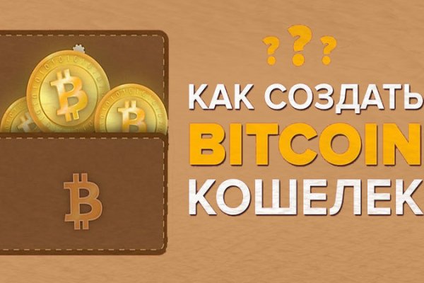 Кракен ссылка официальная