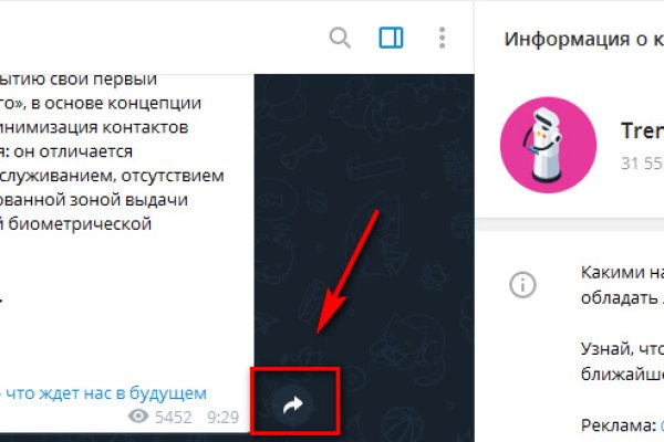 Кракен оф сайт kr2web in