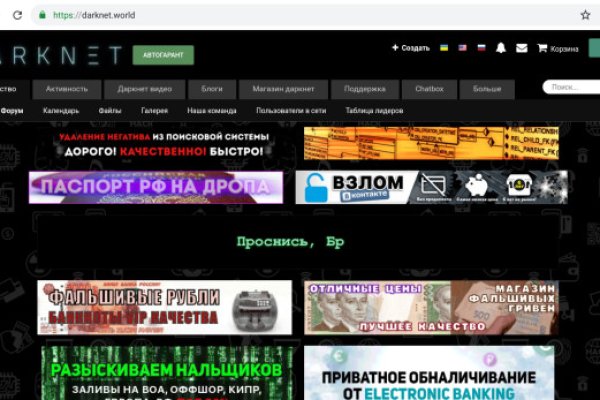 Кракен сайт юнион