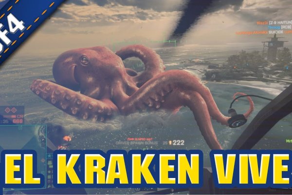 Kraken 20at